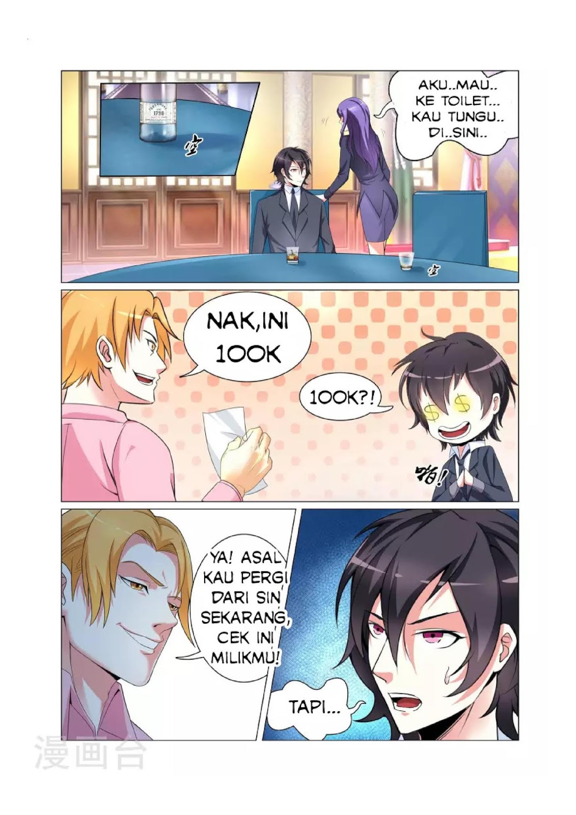 The Best Warrior In The City Chapter 02 Gambar 10